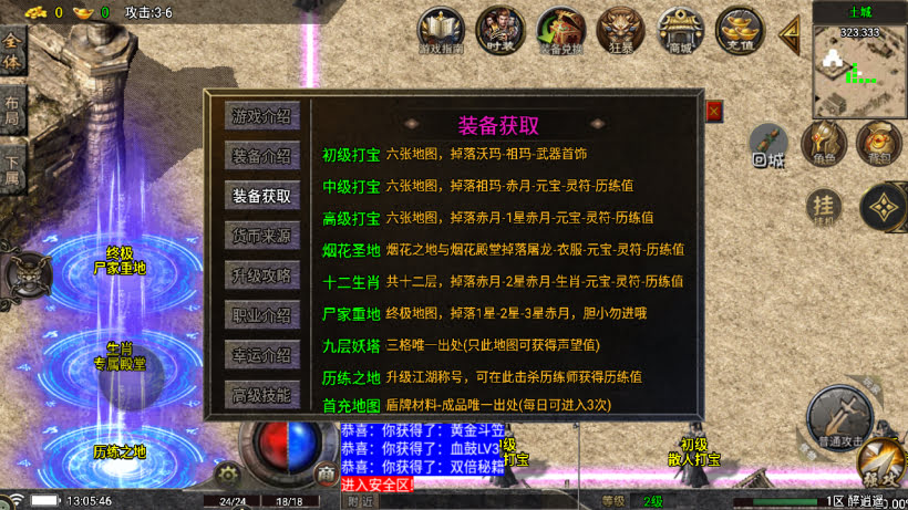 20251115121557878-1760506142185590