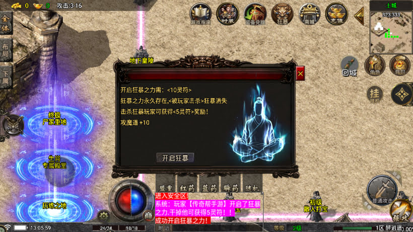 20251115121559985-1760506143754670