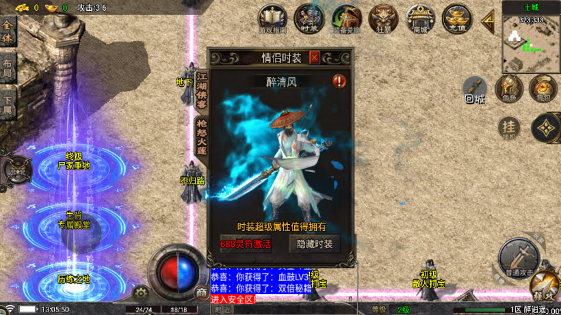 20251115121559235-1760506143705261