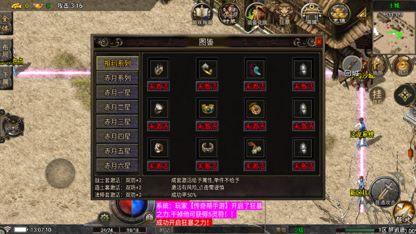 20251115121601380-1760506144927145