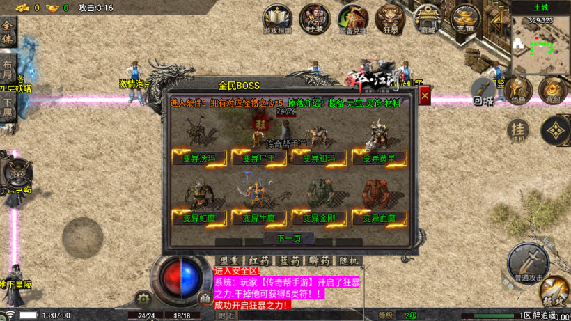 20251115121601950-1760506144824955