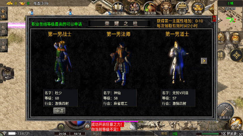 20251115121604328-1760506145743297