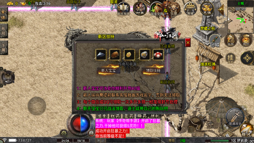 20251115121604357-1760506145972258