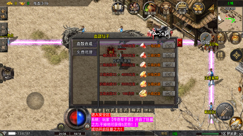 20251115121604331-1760506145975420