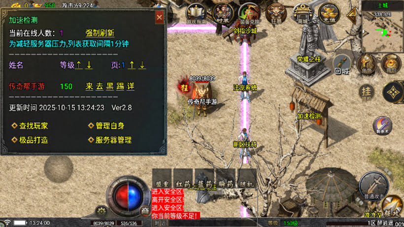 20251115121608995-1760506148113800