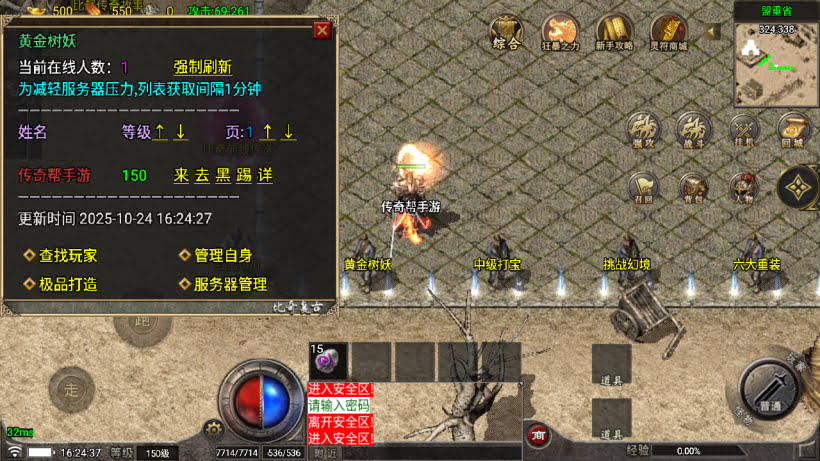 20251115123149881-1761294782562160