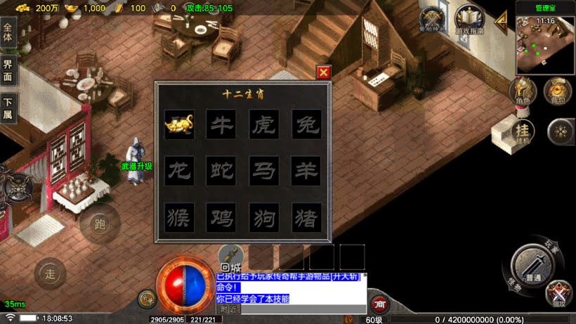 20251115123739981-1762771309180086