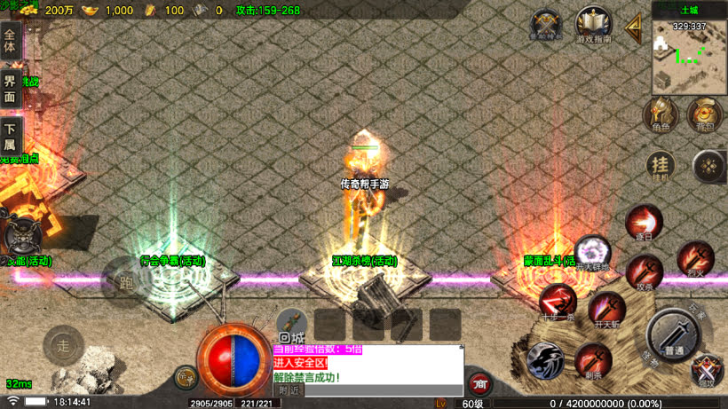 20251115123743962-1762771311729308