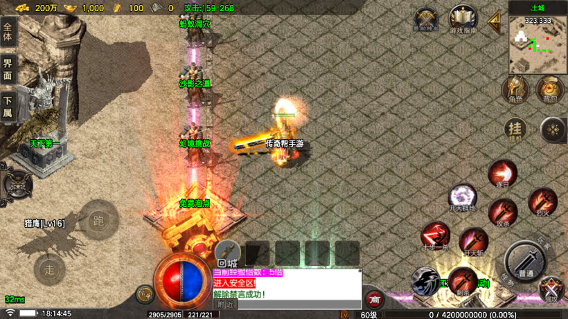 20251115123745520-1762771312639427