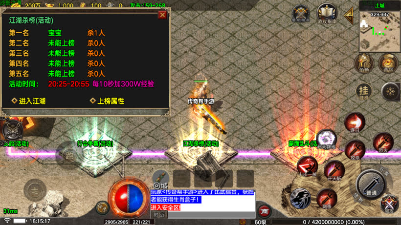 20251115123746924-1762771313245722