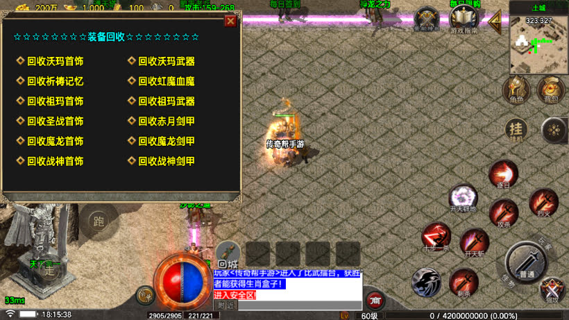 20251115123748805-1762771313692706