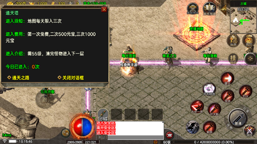 20251115123748401-1762771314347760