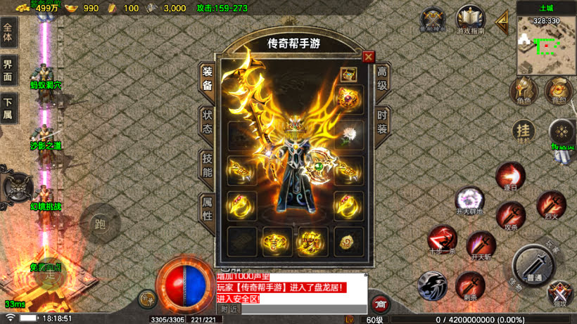 1.80烈战虎啸元素复古金币手游版[买插件]手游网_手游发布网_手游源码库_手机游戏网三六版本库