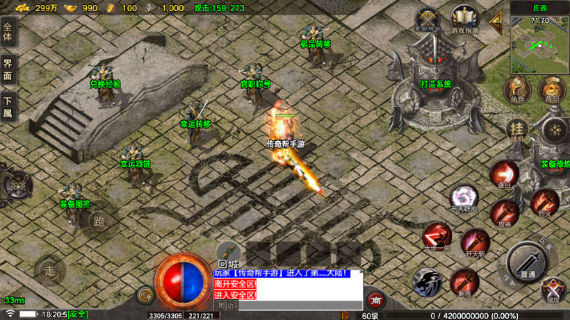 20251115123751147-1762771315677610