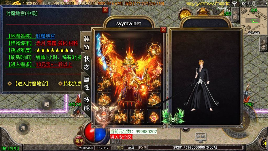 20251115130942704-MuMu20250507005404