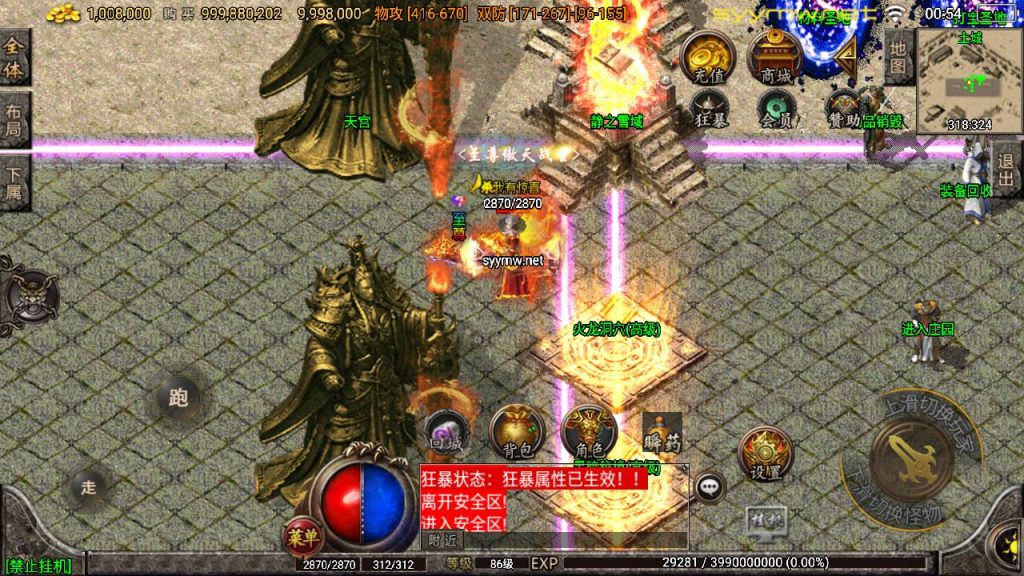 20251115130942544-MuMu20250507005416