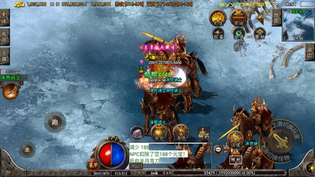 20251115130945970-MuMu20250507005428