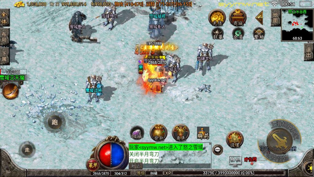 20251115130945665-MuMu20250507005450