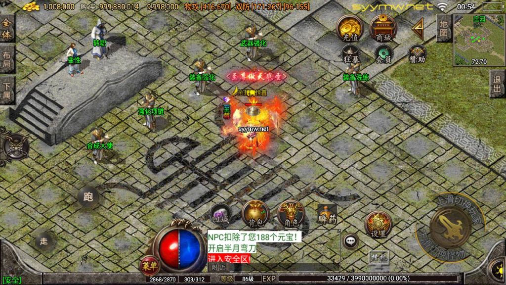 20251115130945338-MuMu20250507005436