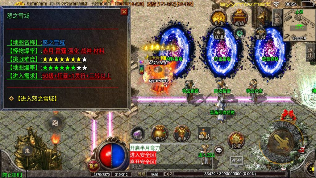 20251115130945530-MuMu20250507005442