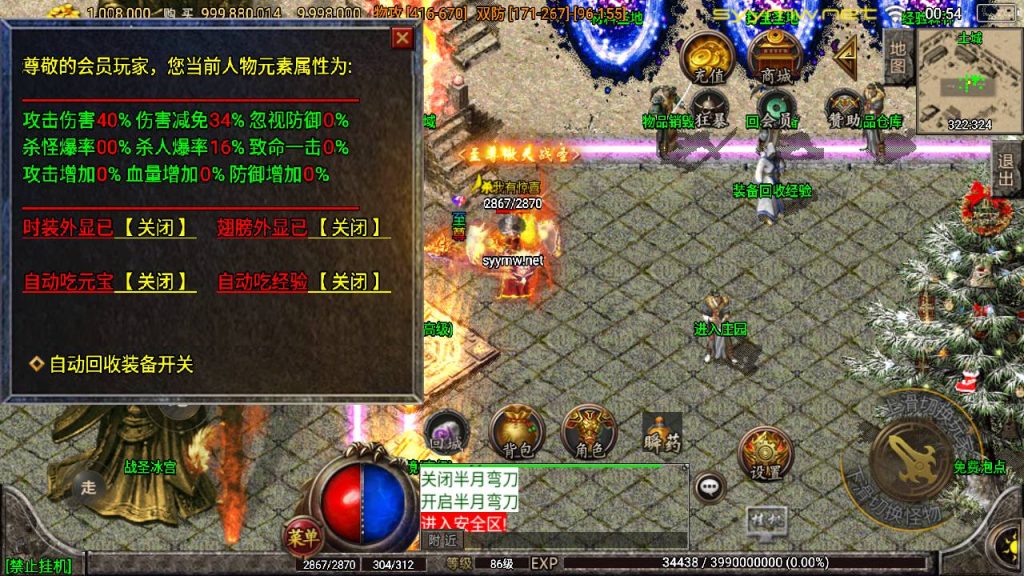 20251115130948336-MuMu20250507005456