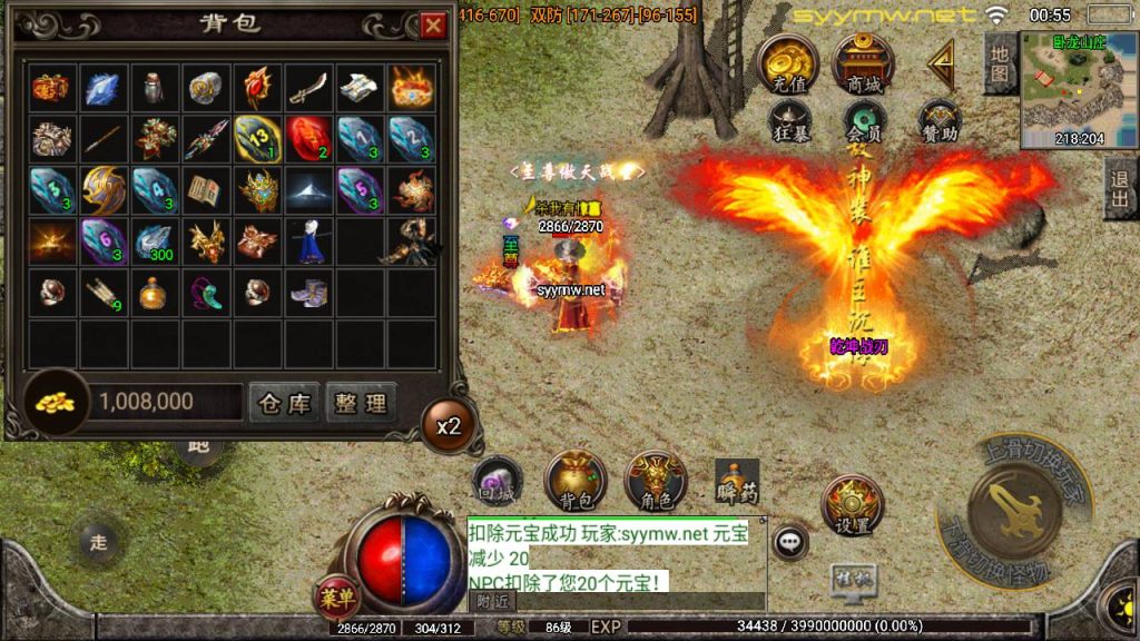 20251115130948233-MuMu20250507005521