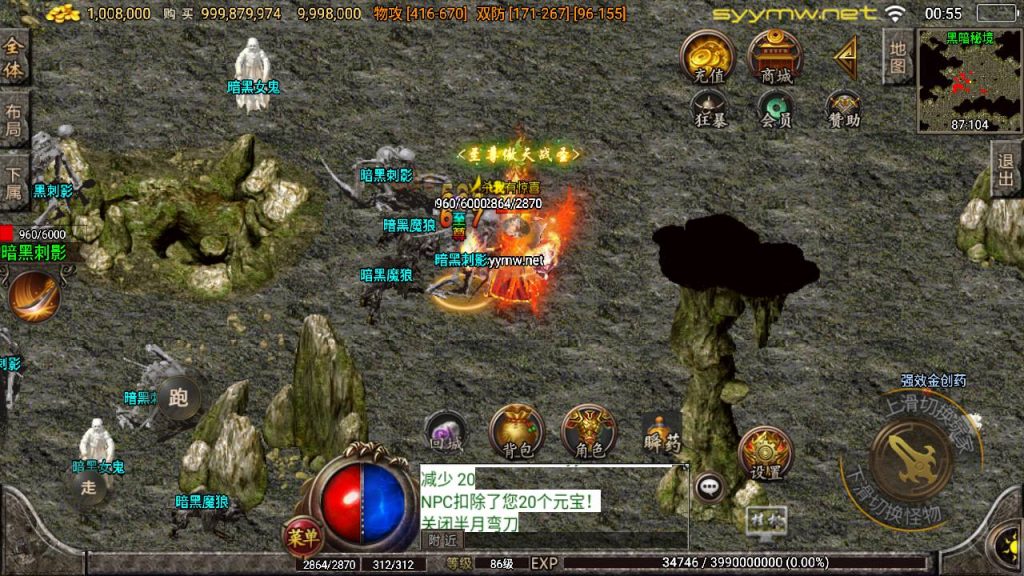 20251115130949681-MuMu20250507005533