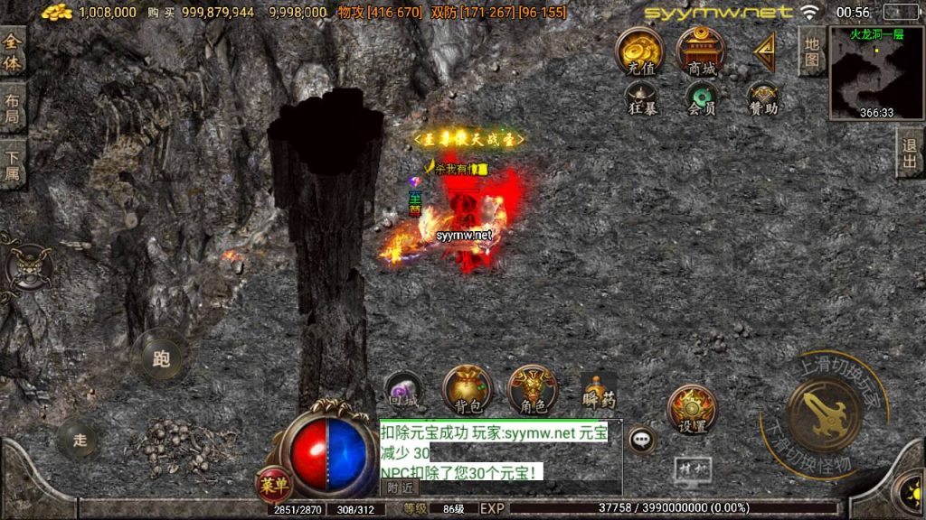 20251115130951559-MuMu20250507005600