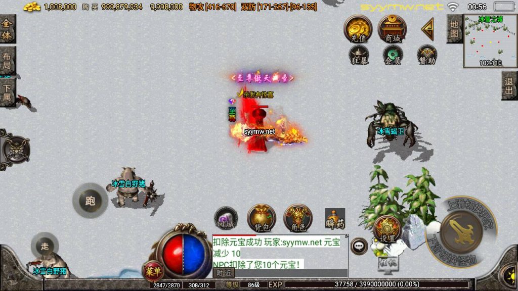 20251115130951939-MuMu20250507005613