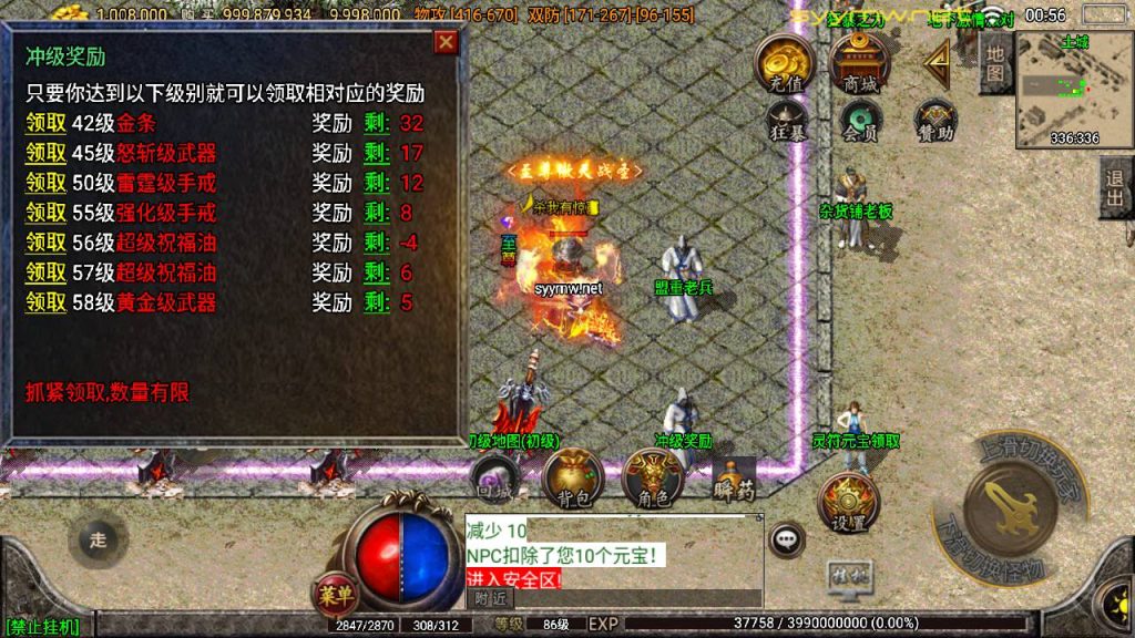 20251115130952582-MuMu20250507005621