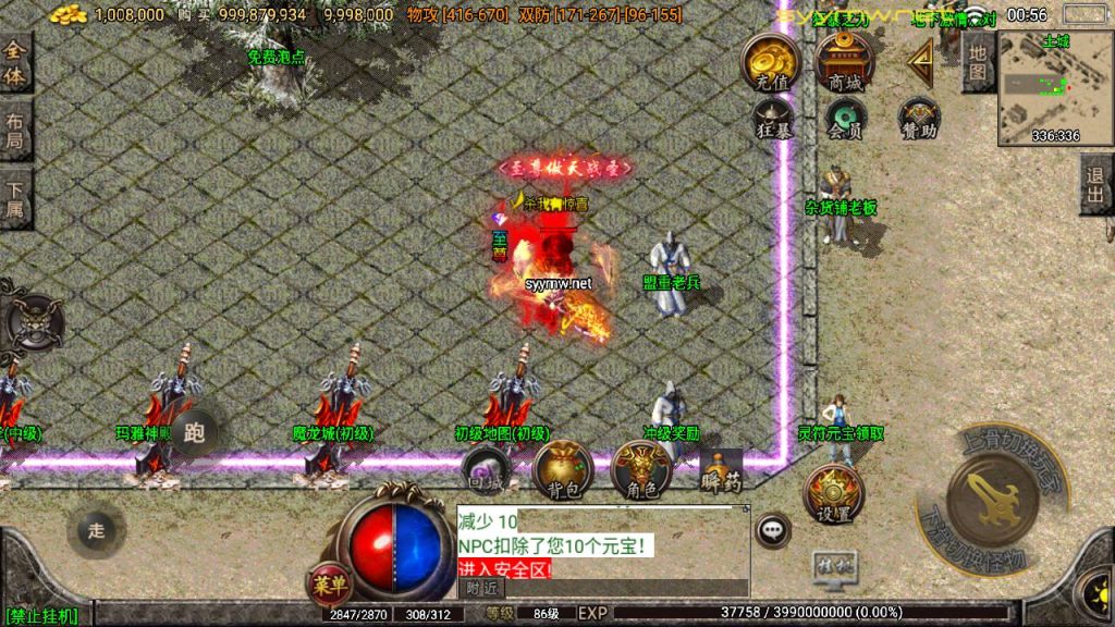 20251115130952129-MuMu20250507005617