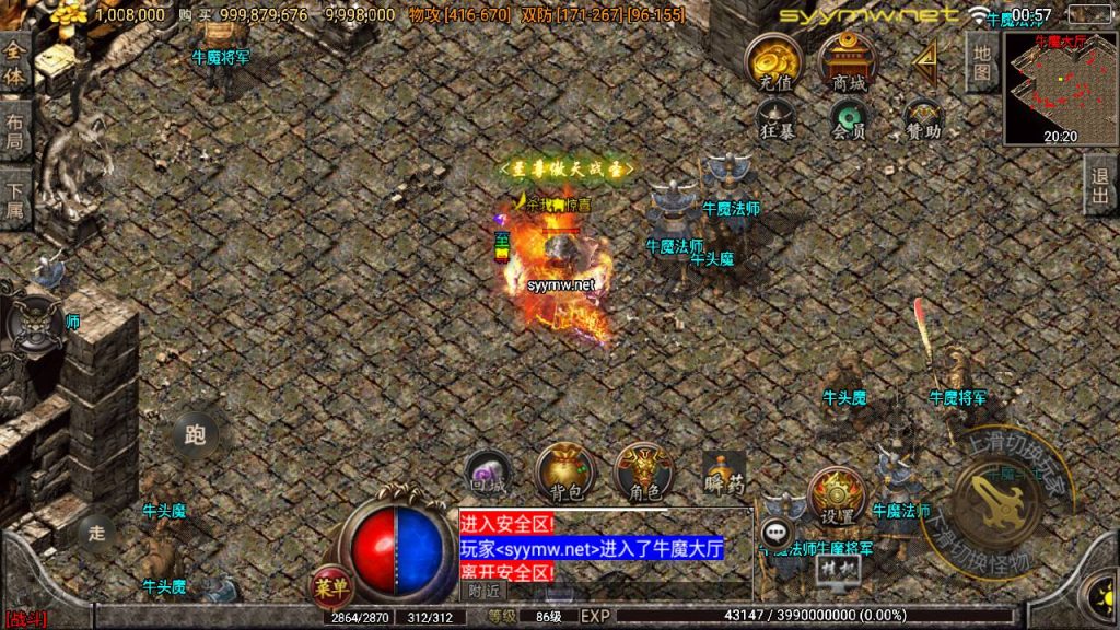 20251115130954835-MuMu20250507005740