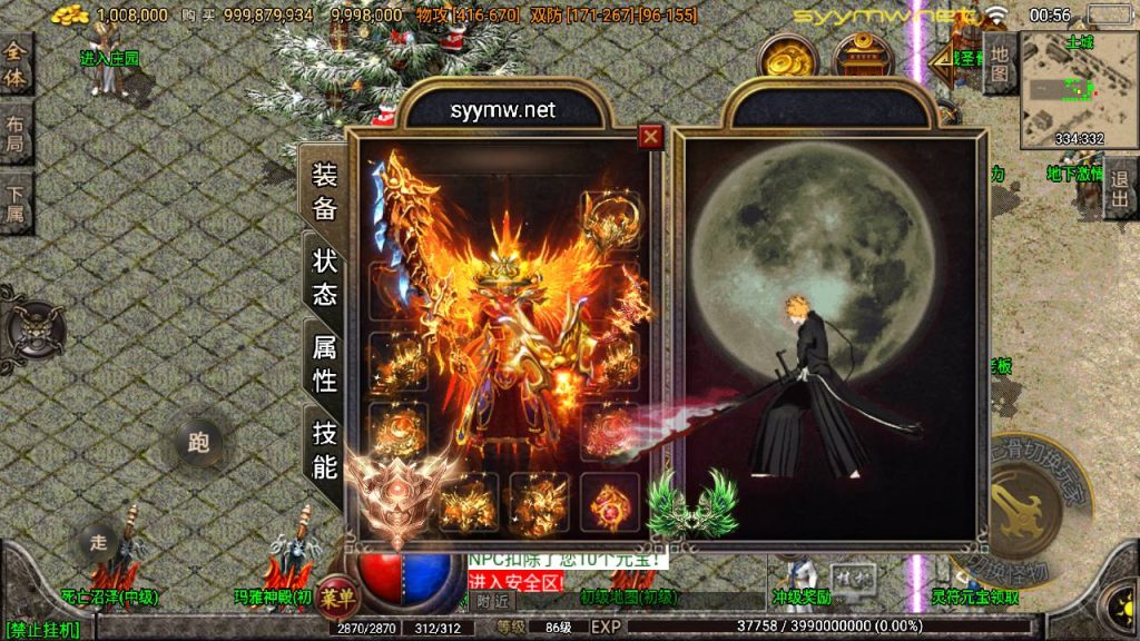 20251115130954247-MuMu20250507005645