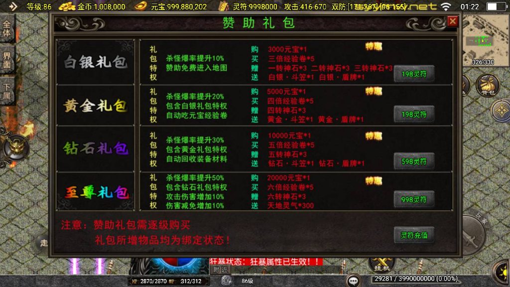 20251115131428415-MuMu20250507012236