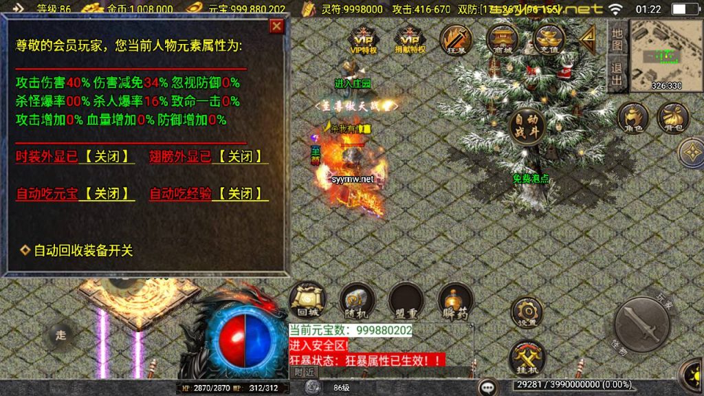 20251115131428104-MuMu20250507012231