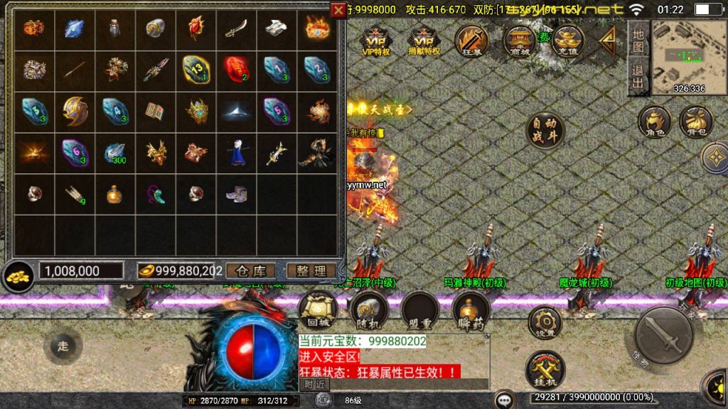 20251115131431805-MuMu20250507012245