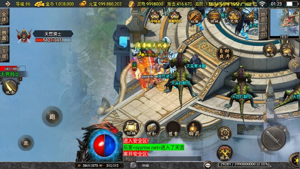 20251115131432492-MuMu20250507012321