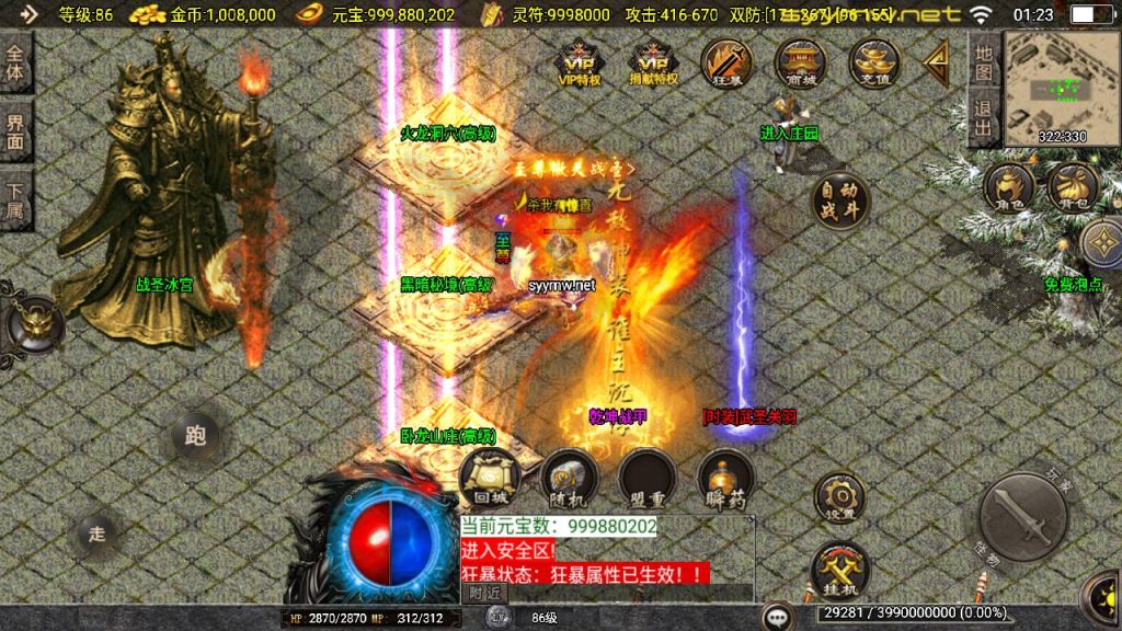 20251115131432646-MuMu20250507012310