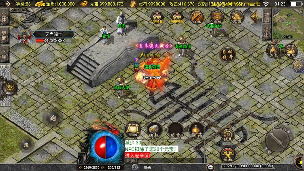 20251115131434588-MuMu20250507012336