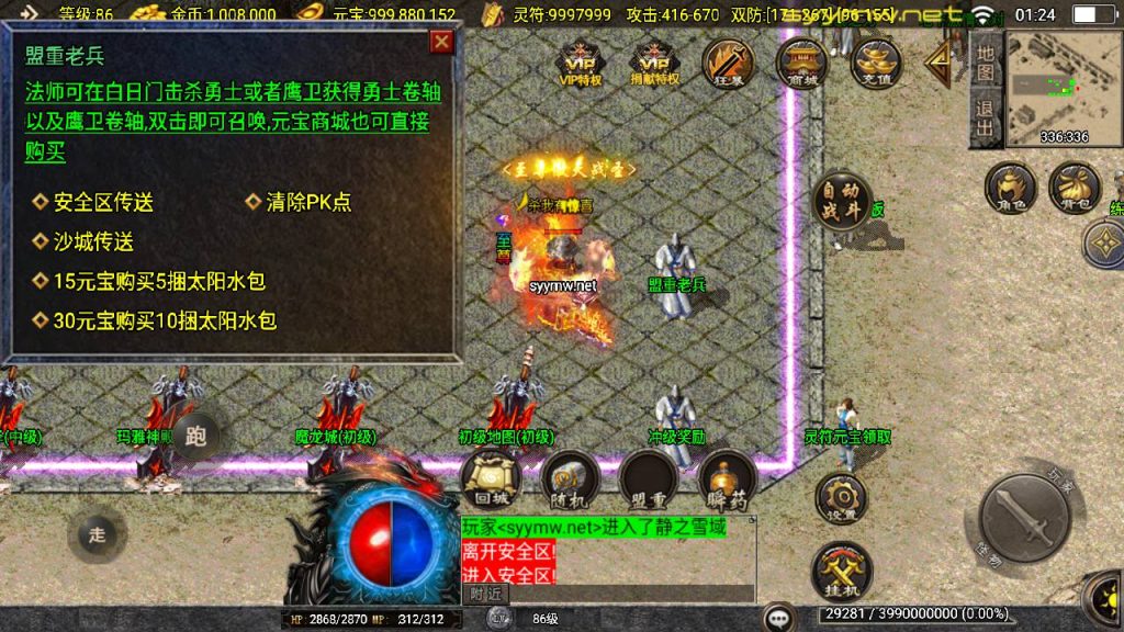 20251115131437776-MuMu20250507012401