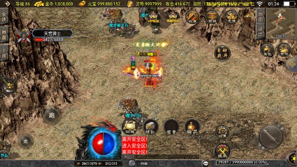 20251115131440153-MuMu20250507012416