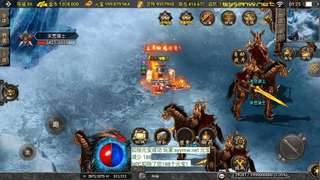 20251115131441585-MuMu20250507012501