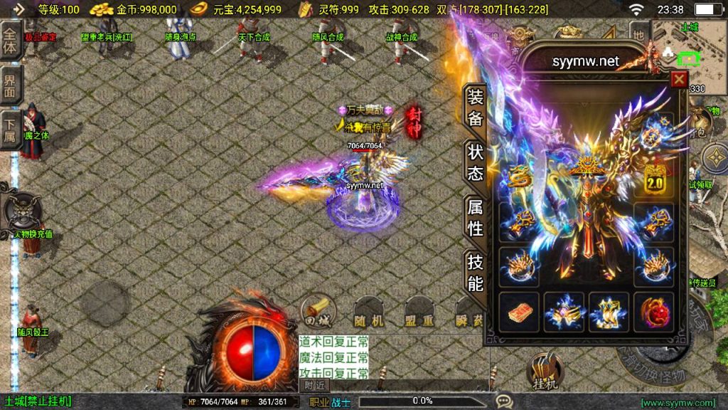 20251116145741768-MuMu20250506233859