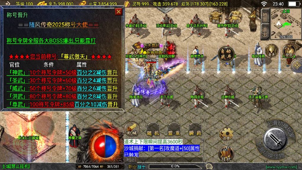 20251116145741982-MuMu20250506234000