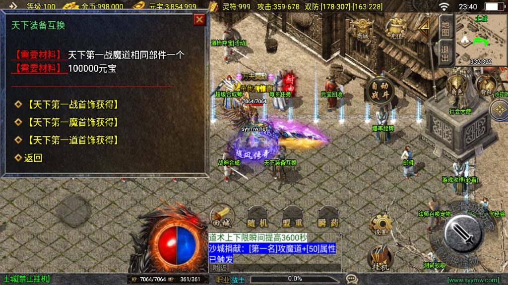 20251116145742272-MuMu20250506234005