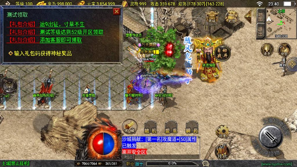 20251116145743355-MuMu20250506234016