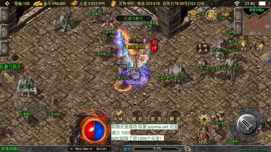 20251116145744595-MuMu20250506234022