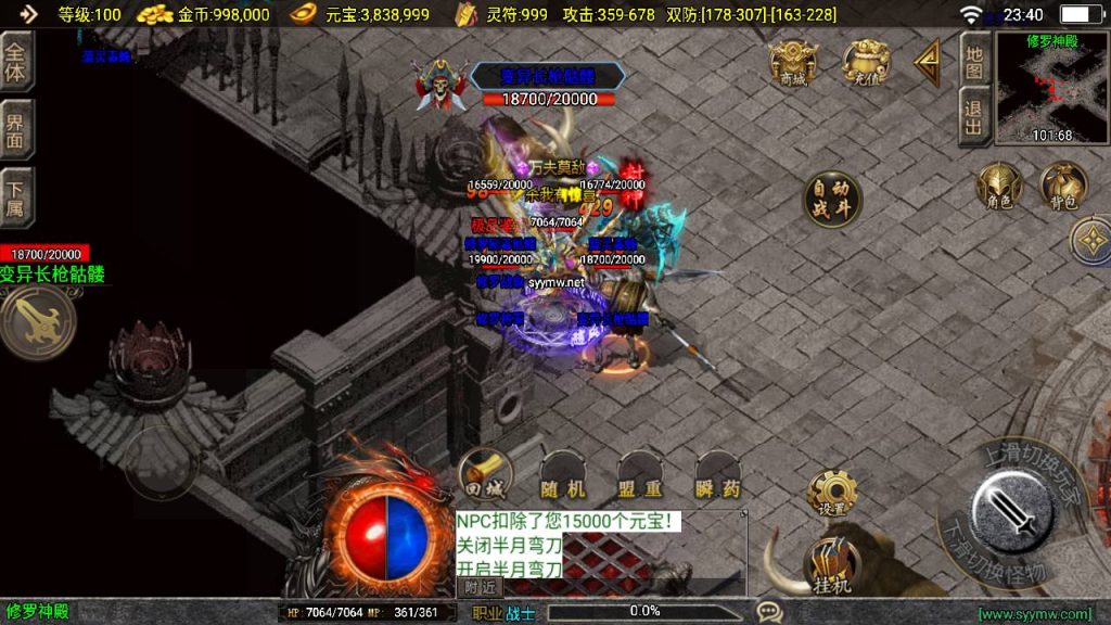 20251116145744855-MuMu20250506234048