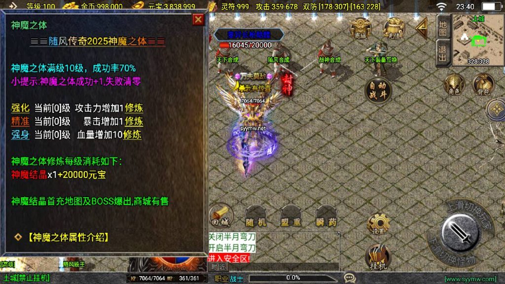 20251116145745351-MuMu20250506234053