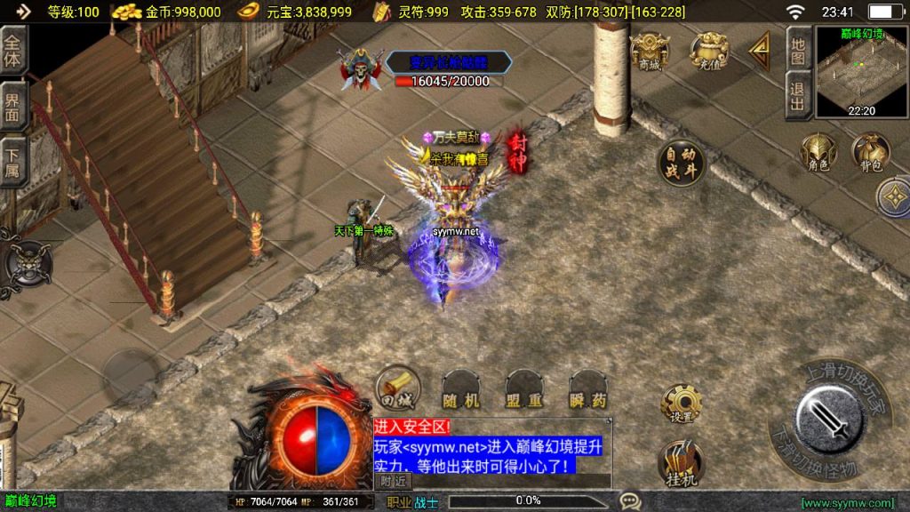 20251116145746867-MuMu20250506234103